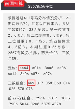科技 第105页
