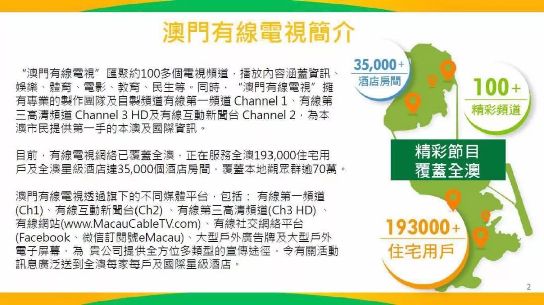 2025澳门特马今晚开奖网站,探索澳门特马开奖网站，2025年的新篇章