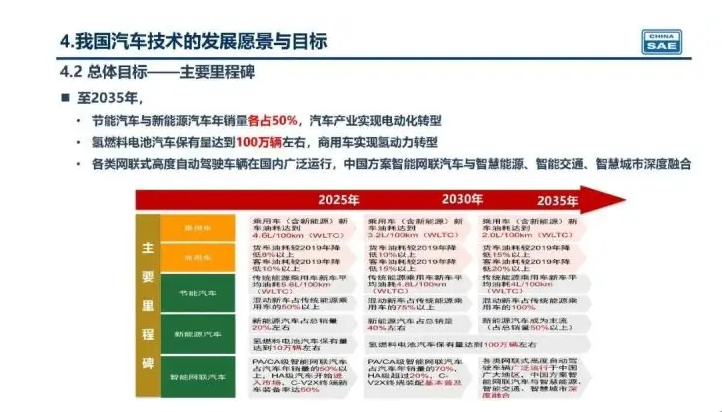 澳图49资料库,澳图49资料库，探索与应用
