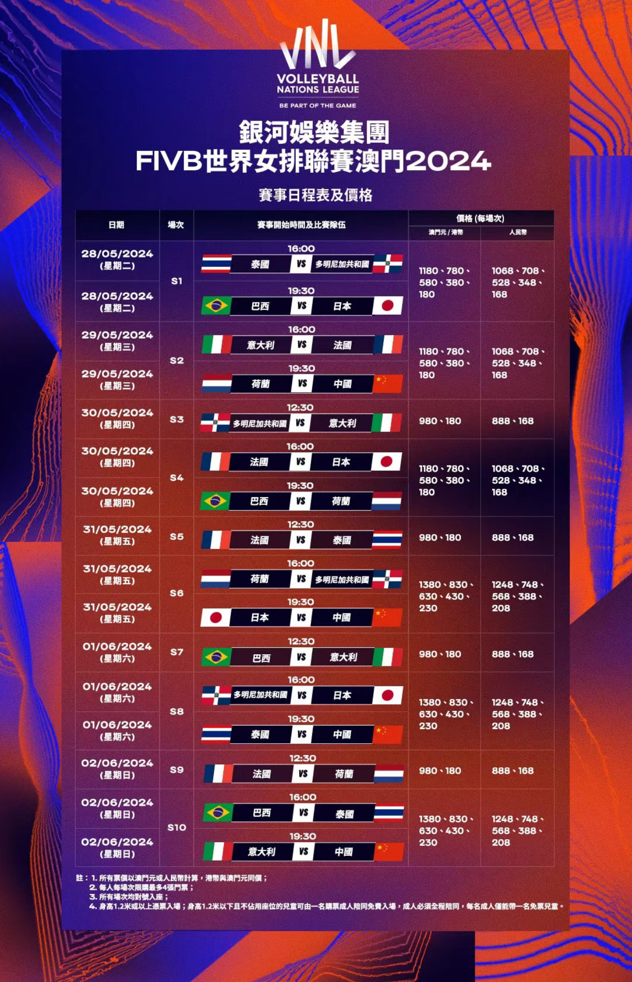 澳门今晚开什么特别号码,澳门今晚特别号码揭晓，探索幸运之门