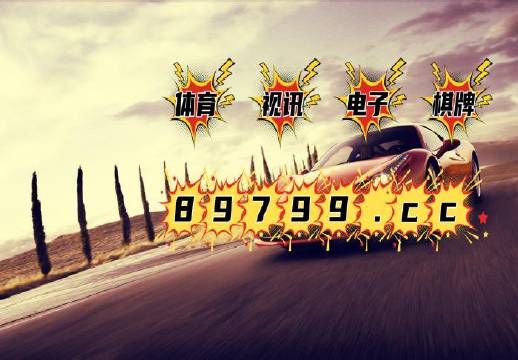 新奥门正版免费资料,新澳门正版免费资料，探索与揭秘
