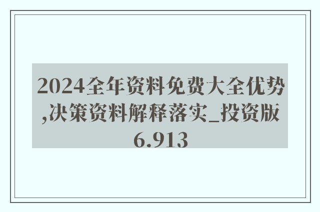 2025年正版资料免费大全最新版本更新时间,探索未来知识宝库，2025正版资料免费大全最新更新动态