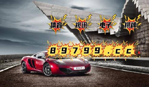 新澳门开奖结果4949开奖记录,澳门新开奖结果及4949开奖记录探析