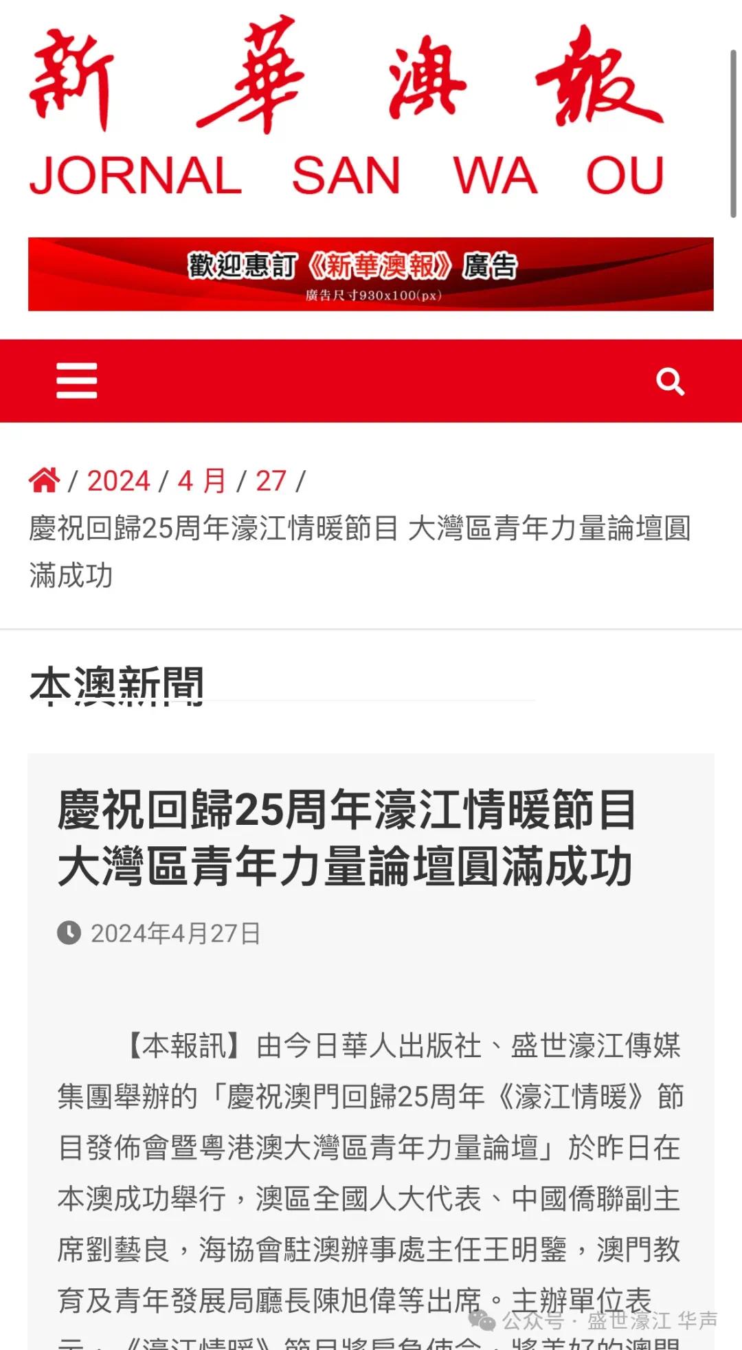 22324濠江论坛历史记录查询,探索濠江论坛，历史记录查询与深度解析