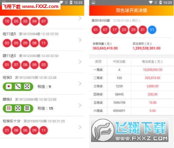二四六天天彩资料大全网,二四六天天彩资料大全网，一站式彩票信息服务平台