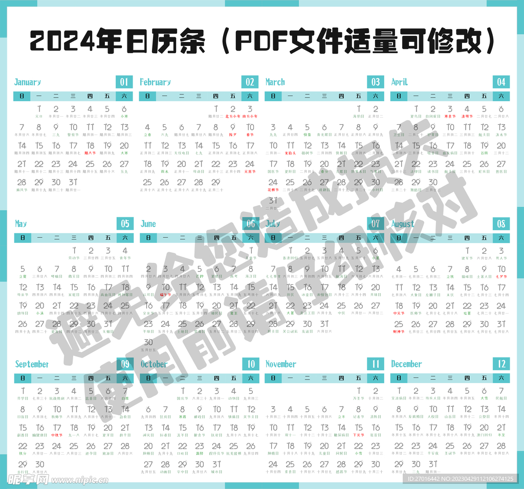 2025年香港正版资料免费大全惡,探索未来的香港，正版资料免费大全的独特魅力与挑战