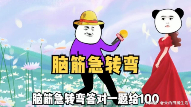 2025年免费脑筋急转弯,2025年免费脑筋急转弯盛宴，挑战你的思维极限