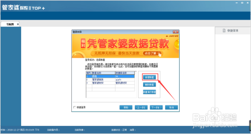 777788888管家婆百度一下,探索777788888管家婆，百度下的全新服务体验