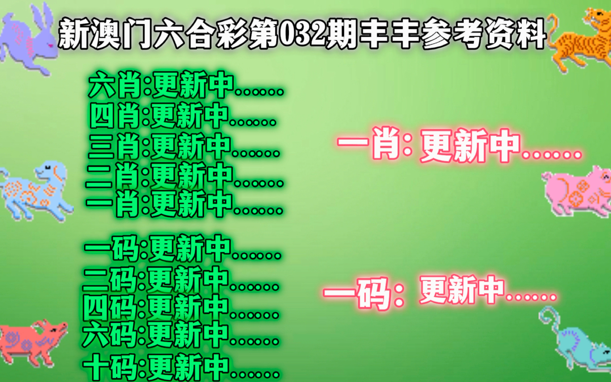澳门一肖一码最准资料,澳门一肖一码最准资料揭秘与探讨
