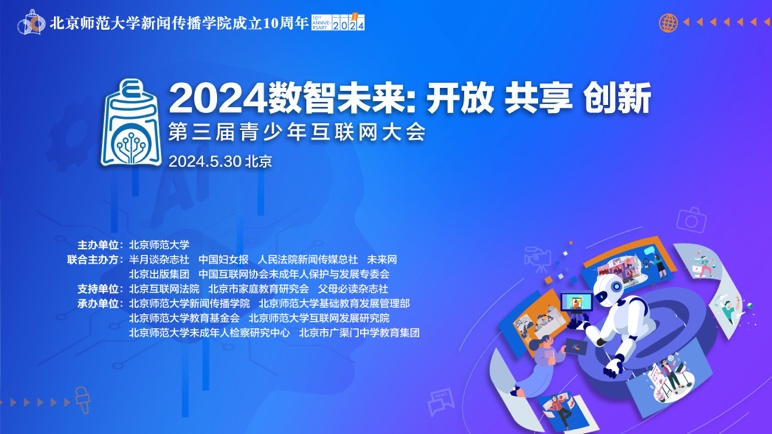 2025澳门天天六开好彩,探索澳门未来，2025澳门天天六开好彩