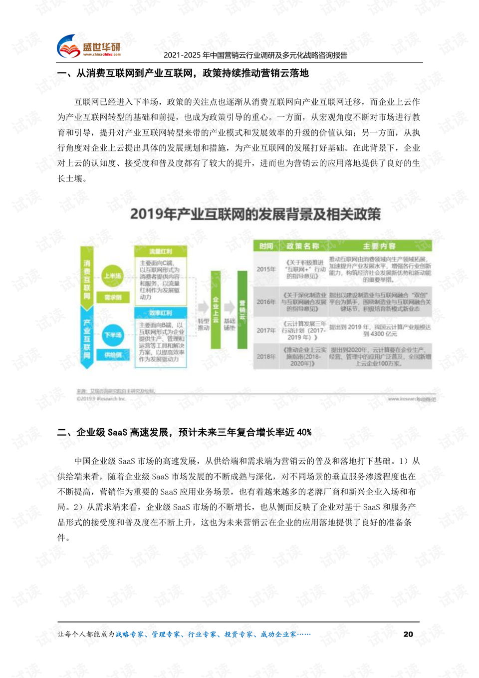 2025新澳最新开奖结果查询,揭秘2025新澳最新开奖结果查询，彩票市场的崭新篇章