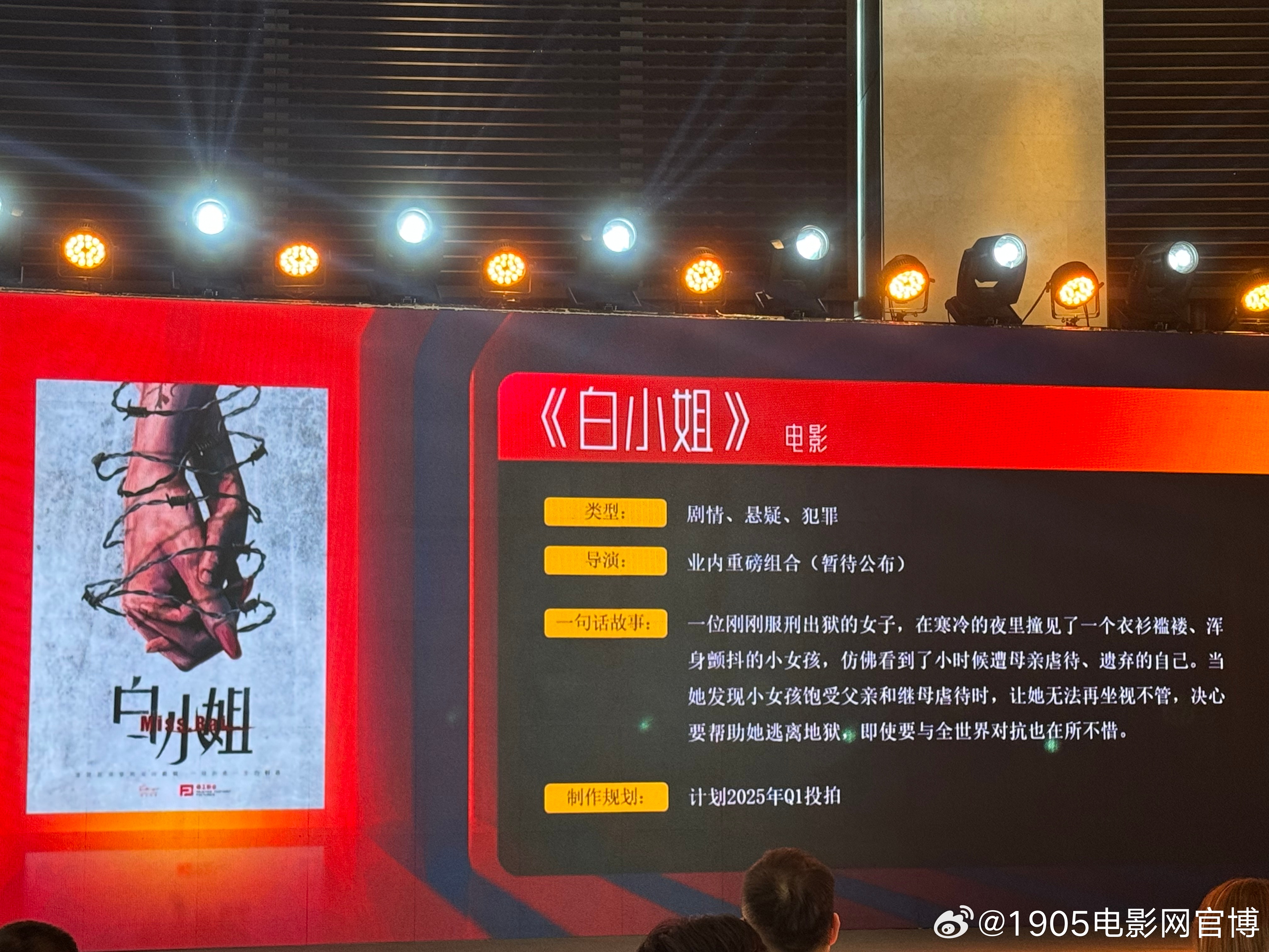 2025白小姐一肖一码,探索2025白小姐一肖一码的秘密
