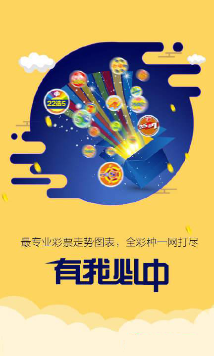 7777788888精准跑狗图正版,探索精准跑狗图，正版7777788888的魅力与重要性