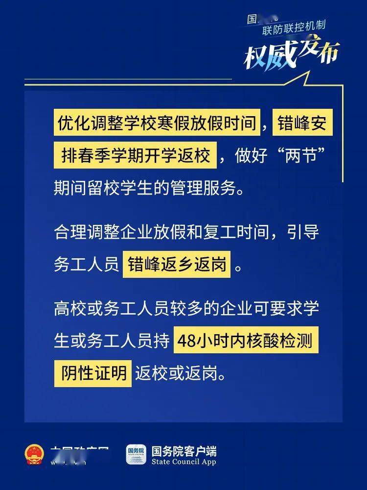 2025新澳资料大全最新版本亮点,2025新澳资料大全最新版本亮点解析