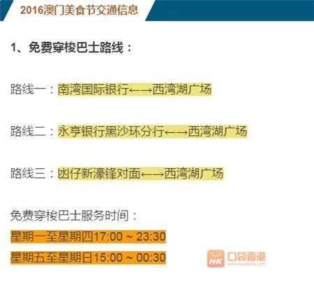 132688ccm澳门传真使用方法,澳门传真使用方法详解，掌握高效通讯的关键步骤