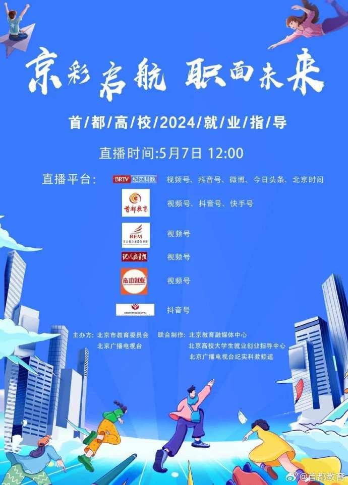 2025年新奥门天天开彩,探索未来的新澳门，2025年天天开彩的无限魅力与机遇