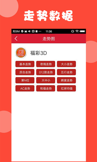 新澳姿料大全正版资料2023,新澳姿料大全正版资料2023年最新版概述