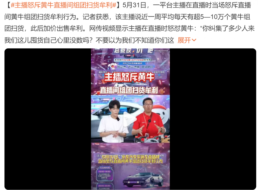 477777最快开奖现场直播,揭秘477777最快开奖现场直播，激情与期待的交汇点