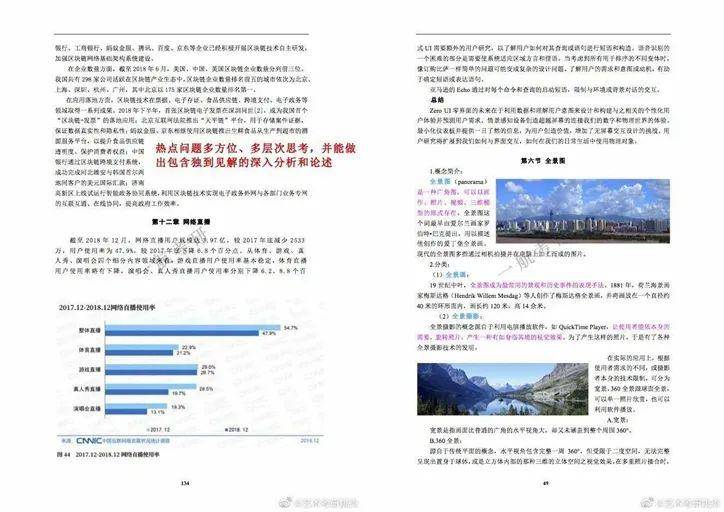 新门内部资料最新版本2025年,新门内部资料最新版本2025年，深度解析与前瞻