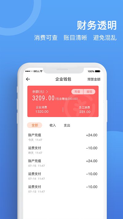 管家婆官网网站,探索管家婆官网网站 - 引领企业软件的新纪元