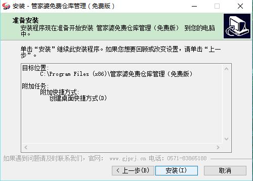 7777888888管家婆免费,揭秘7777888888管家婆免费版，一站式智能生活助手