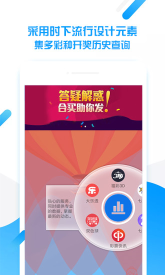 2025新澳门天天彩免费资料大全特色,探索2025新澳门天天彩免费资料大全的独特魅力