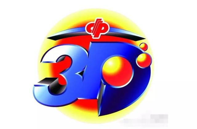 2025年澳门今晚开奖结果,澳门今晚彩票开奖结果预测与解析（2025年版）