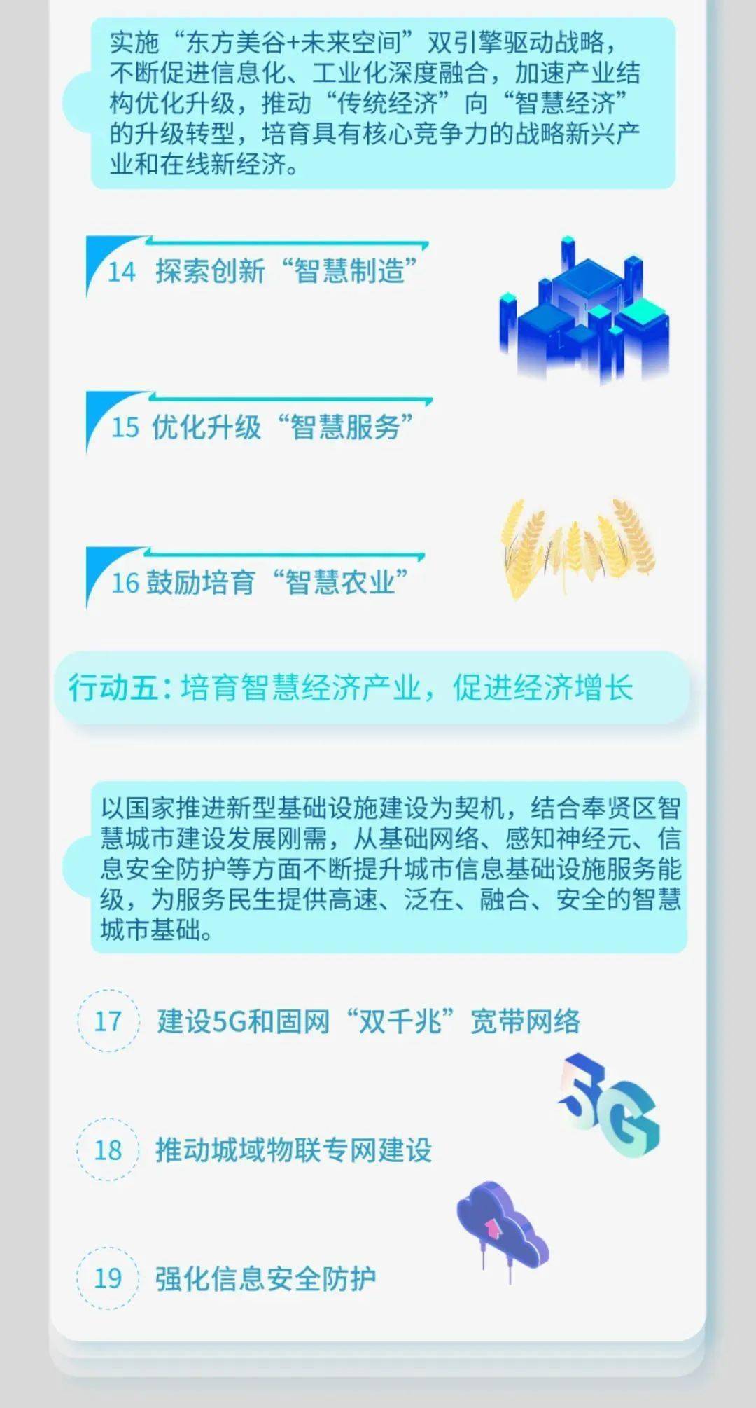 2025新澳今晚资料大全,探索未来之门，新澳今晚资料大全与我们的2025展望