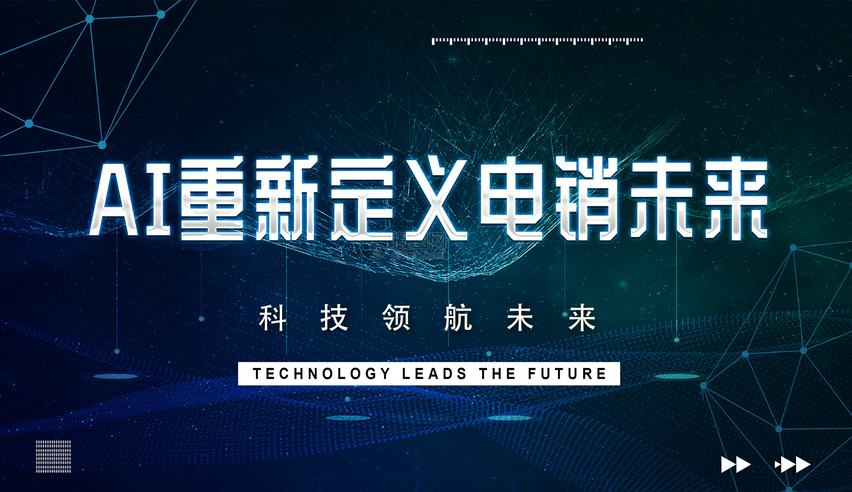 2025年新澳精准正版资料免费,探索未来，2025年新澳精准正版资料的免费共享时代