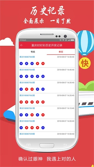 2025年澳门天天开好彩大全57期,澳门天天开好彩大全，探索未来的彩票文化（第57期报告）