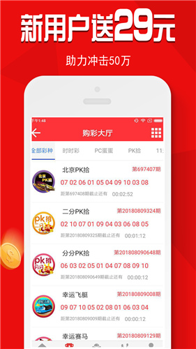 新:奥天天开奖资料大全,新奥天天开奖资料大全——探索彩票世界的无尽奥秘