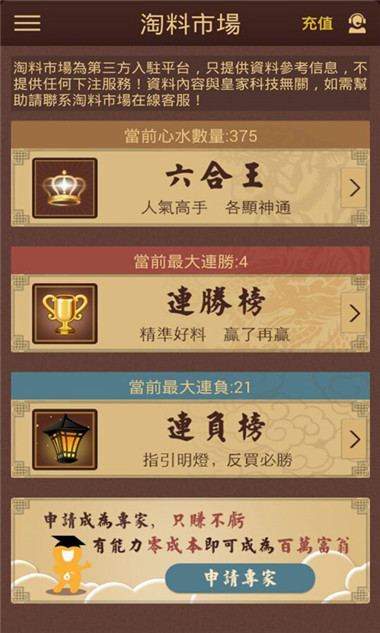 2025年澳门正版免费开奖,澳门正版免费开奖，未来彩票行业的展望与期待（2025年）