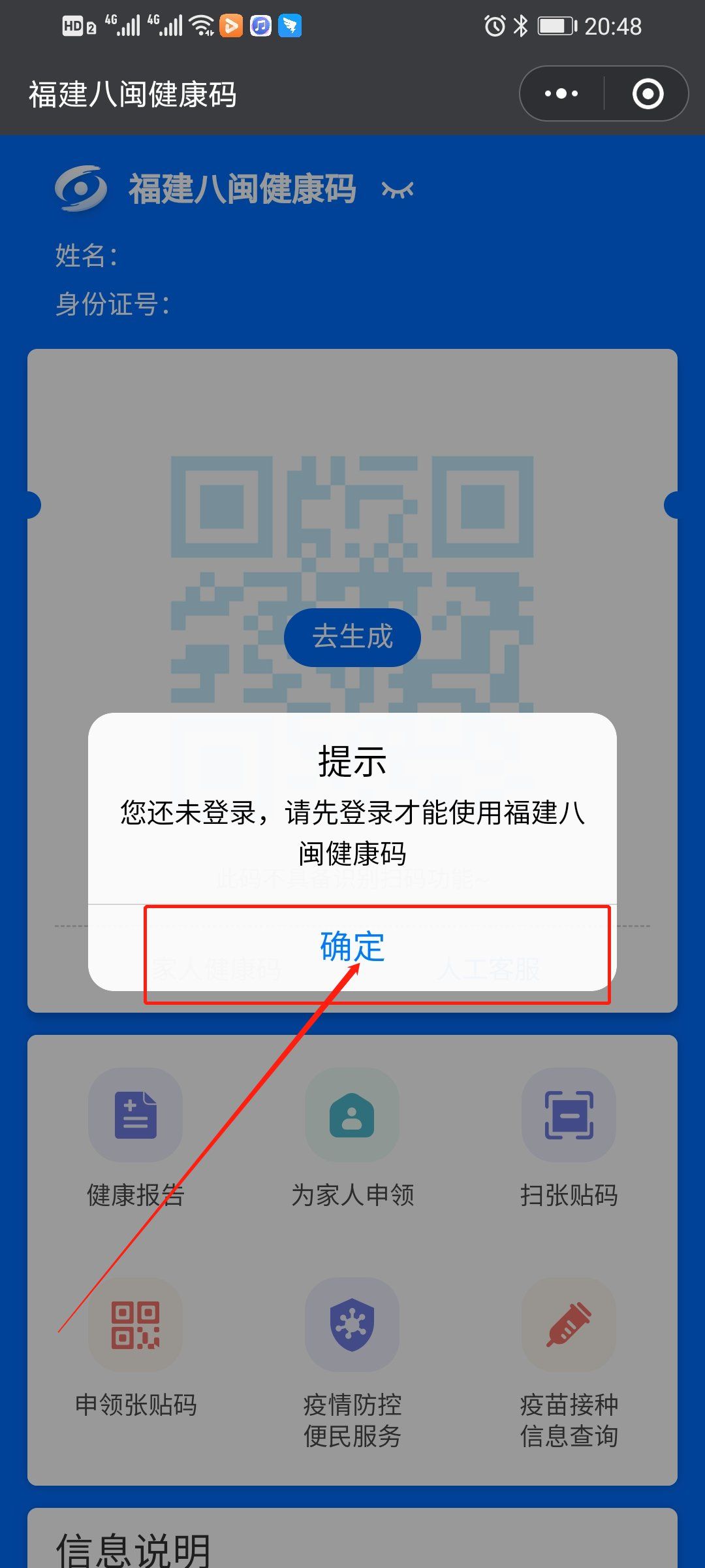 新澳门免费资料大全历史记录,新澳门免费资料大全历史记录——探索澳门文化的宝库