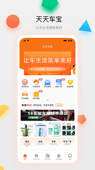 2025天天彩资料大全免费600,探索未来的宝藏，2025天天彩资料大全免费指南