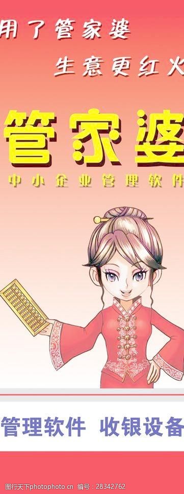 资讯 第79页