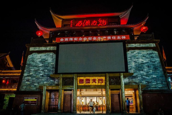 2025澳门最精准龙门客栈,探索澳门未来之门，龙门客栈的独特魅力与精准定位展望至2025年