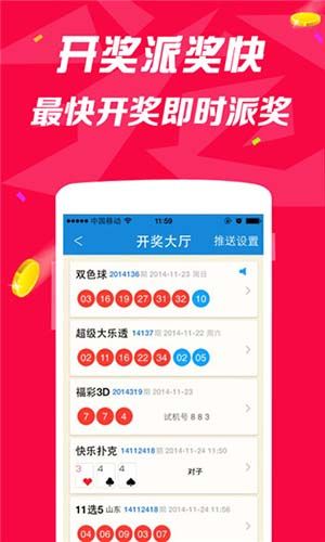 澳门彩天天免费精准资料,澳门彩天天免费精准资料，揭秘彩票背后的秘密