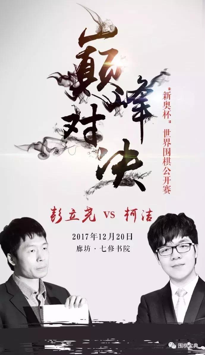 2025新奥历史开奖记录49期,揭秘新奥历史开奖记录，探寻未来趋势与机遇的篇章（第49期深度解析）