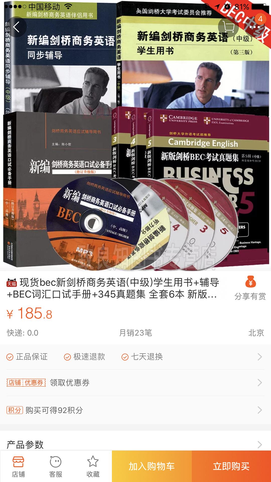 2025年香港挂牌正版大全,探索香港市场，2025年香港挂牌正版大全