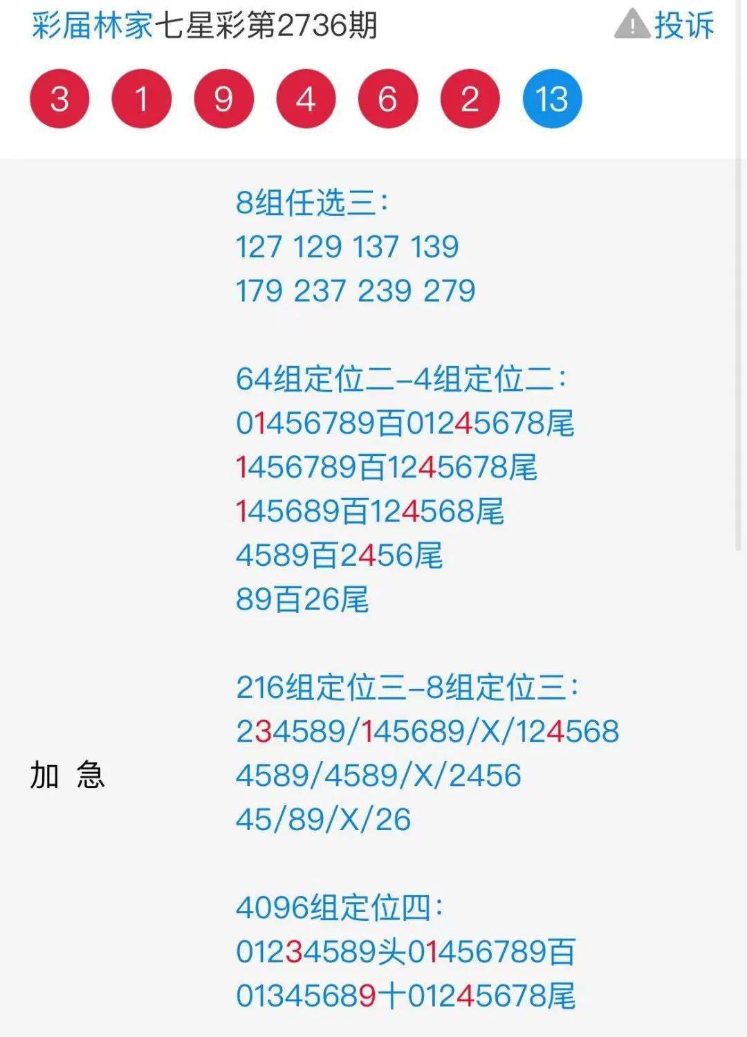 香港二四六开奖资料大全?微厂一,香港二四六开奖资料大全与微厂一探秘