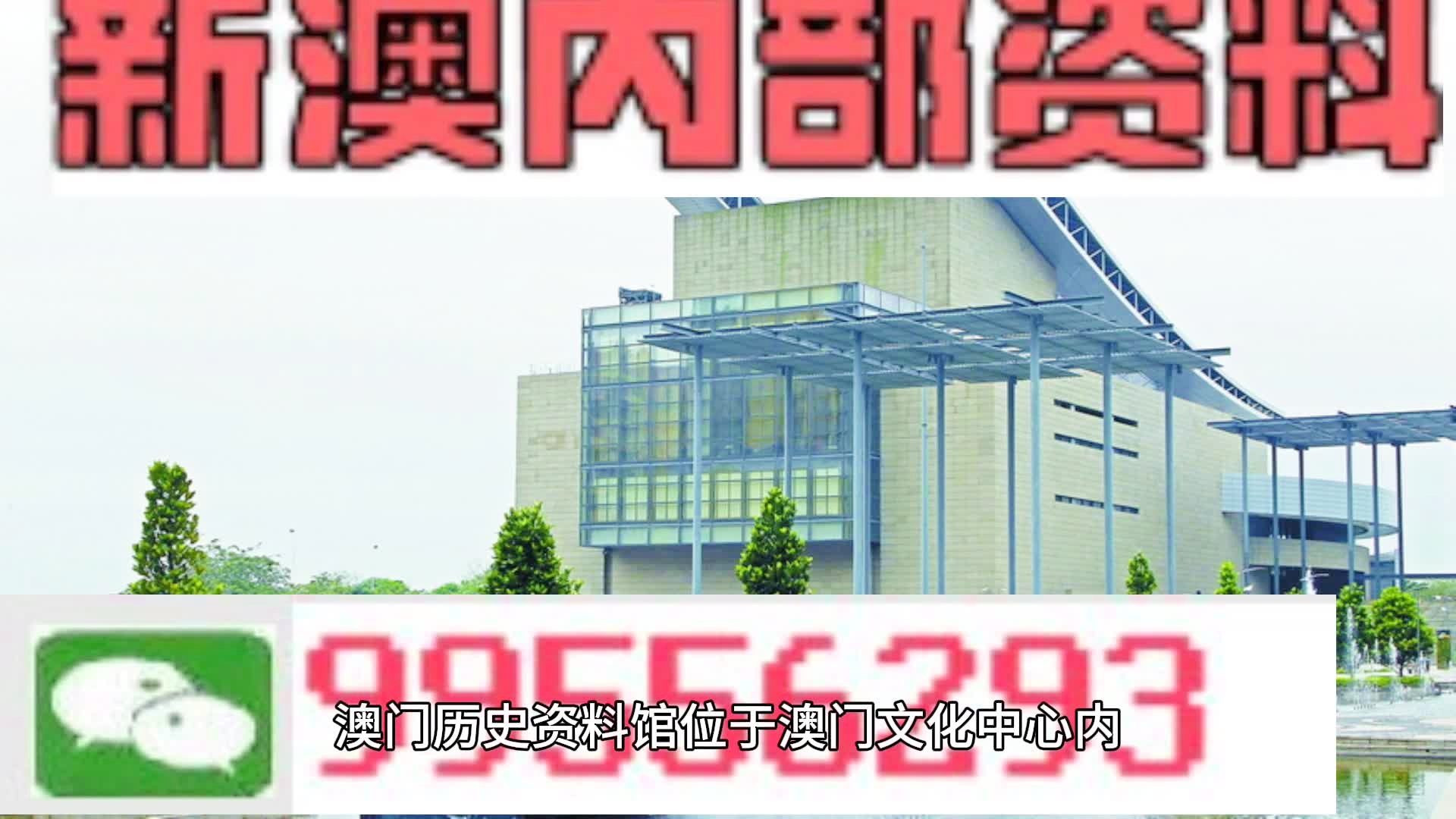 2025奥门免费精准资料,澳门2025年免费精准资料展望