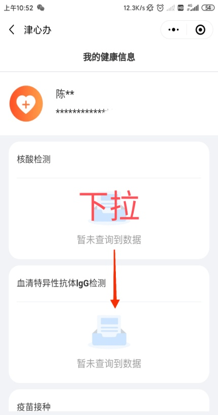 2025年新奥特开奖记录,揭秘2025年新奥特开奖记录，历史数据与未来展望