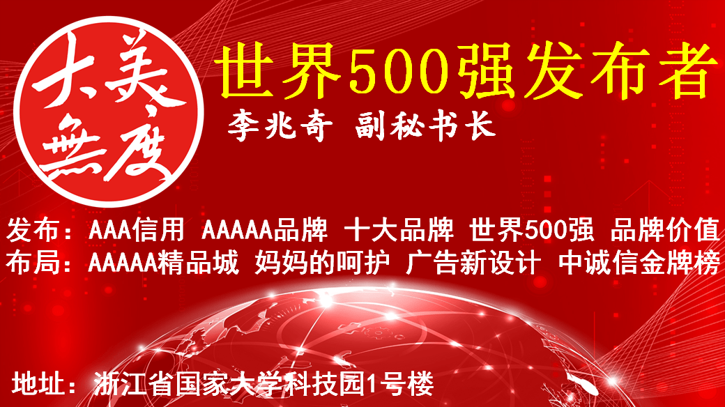 2025新澳正版资料大全旅游团,探索未来之旅，2025新澳正版资料大全旅游团
