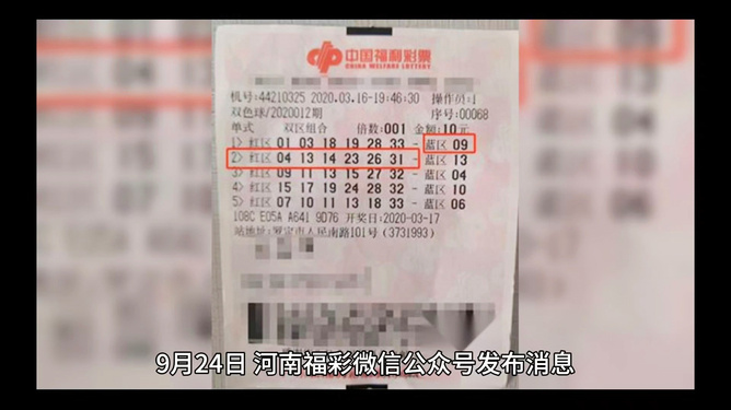 澳门一码一码100准确河南,澳门一码一码精准预测与河南彩票文化的交融