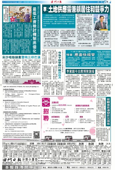 澳门2025免费精准资料大全官方版下载,澳门2025免费精准资料大全官方版下载——探索澳门资讯的新纪元