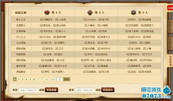 4949正版免费全年资料,揭秘4949正版免费全年资料的秘密