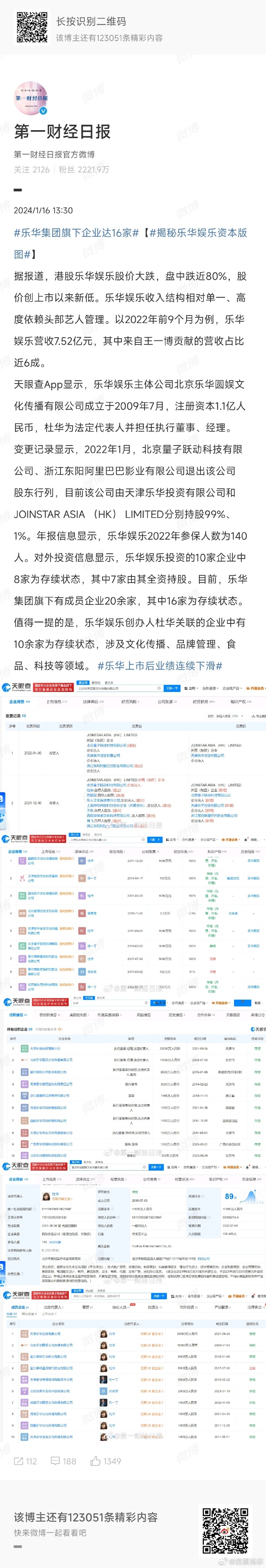 资讯 第67页