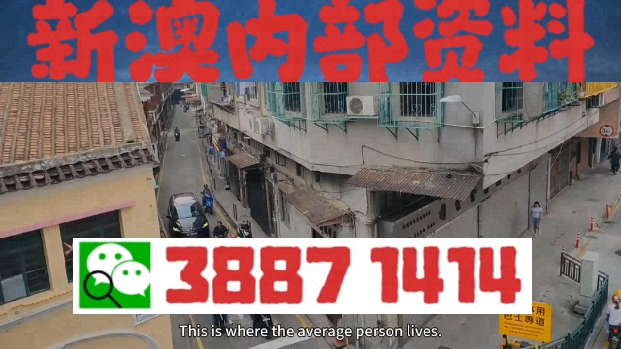 7777788888精准一肖中特,揭秘7777788888精准预测一肖中特之秘
