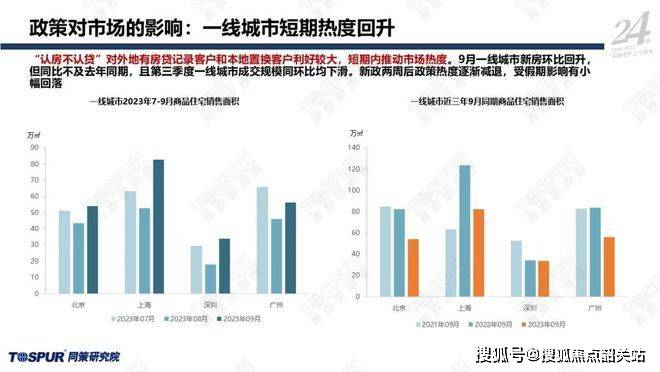 2025奥门最精准资料免费,澳门2025年精准资料免费，探索未来的预测与数据价值