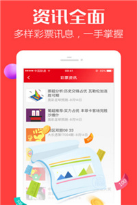 澳门三肖三码精准100%公司认证,澳门三肖三码精准公司认证，揭秘真相与保障用户权益的重要性